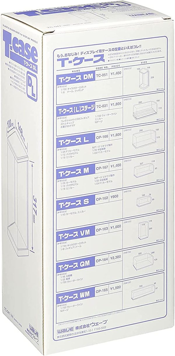 ウェーブ ディスプレイ T?ケース (DL) 1/6ドール対応 背面ミラー仕上 プラスチック製 (ドール固定用C型クリップ付属) W148×D100×H317mm (内寸) TC041 ディスプレイケース - 画像 (6)