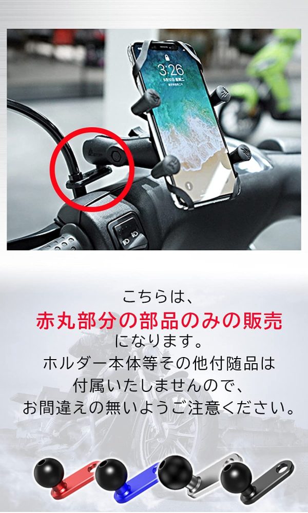 バイク ミラーマウント ミラー フレーム ベース スマホ GoPro ホルダーNo.1 (ゴールド) - 画像 (5)