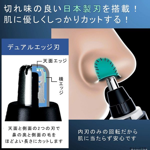 パナソニック 鼻毛カッター エチケットカッター メンズ 眉毛 ヒゲ 水洗い ER-GN70-K - 画像 (2)