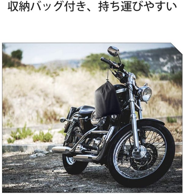 バイクカバー 300D厚手 防水 紫外線防止 盗難防止 収納バッグ付き (4XL, ブラック) - 画像 (5)