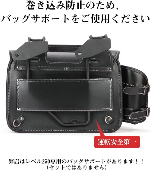 レブル250サイドバッグ　レブル250 500 1100対応　バイクサイドバック　10L　バイク用 サドルバッグ 大容量 防撥水 防水　ドリンクホルダー付属 小物収納 ブラック KM801 - 画像 (4)