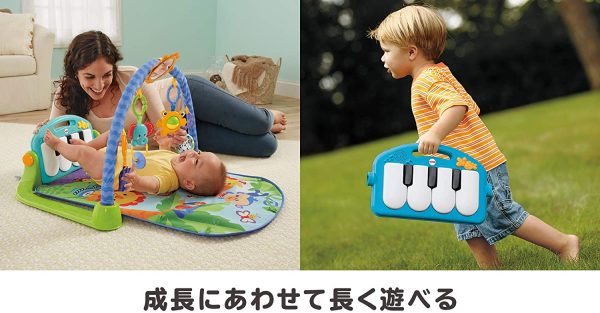 フィッシャープライス(fisher price) あんよでキック! 4WAYピアノジム 【日本正規品】【0カ月~ 感覚刺激 】【ベビージム?プレイマット】 - 画像 (2)