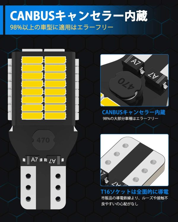 T16 LED バックランプ 爆光 2000LM キャンセラー内蔵 バックランプ T16 / T15 4014LED 54連 12V-24V 無極性 ホワイト 後退灯 バックライト (2個セット) - 画像 (3)