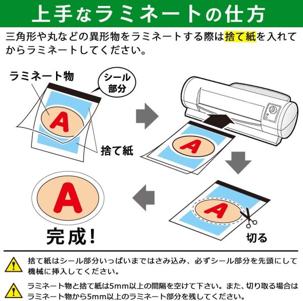 アイリスオーヤマ ラミネートフィルム 100μm A4 サイズ 500枚 LZ-A4500