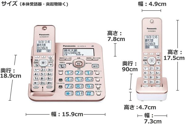 パナソニック コードレス電話機(子機1台付き) VE-GD56DL-N - 画像 (6)