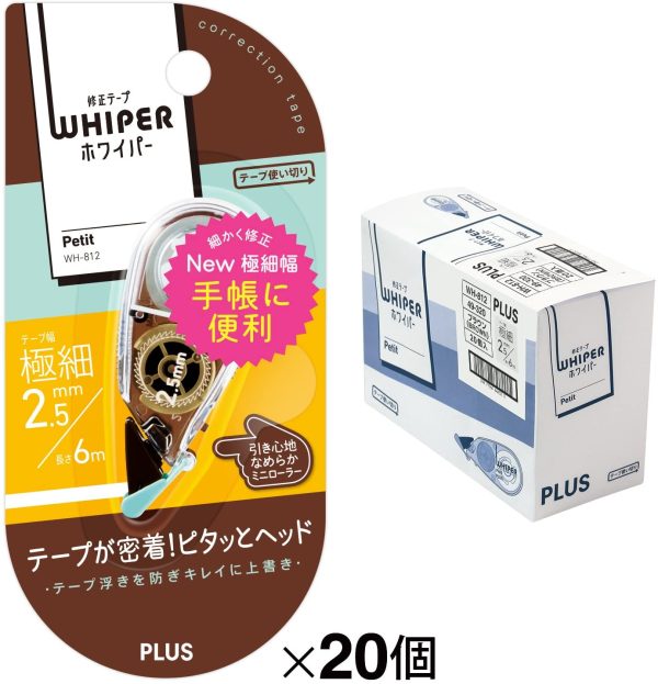 プラス 修正テープ ホワイパープチ 2.5mm WH-812 ブラウン 20個 49-320×20 - 画像 (6)