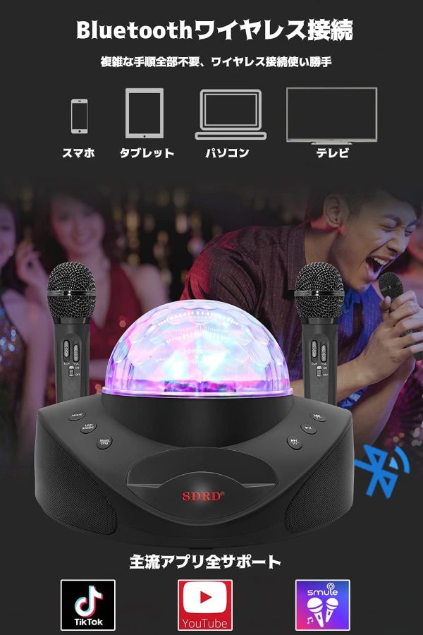 Bluetooth カラオケマイク ワイヤレスマイク - 画像 (5)