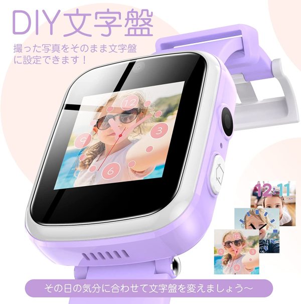 日本正規品 キッズ 腕時計 AGPTEK スマートウォッチ 子供用 キッズ 「文字盤DIY 水分補給」腕時計 女の子 キッズスマートウォッチ キッズ腕時計 時計 タッチスクリー 8GB内蔵 歩数計 写真 動画 撮影 ゲーム 音楽 アラームusb充電式 知育玩具 誕生日 ギフト 改進版モデル3.0 - 画像 (8)