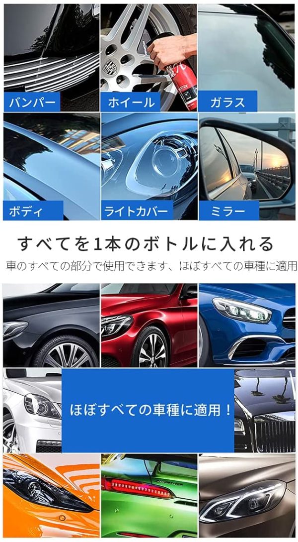 zepan 魔ぱい ガラスコーティング 車 カーワックス コーティング剤 撥水 防汚 液体 ワックス バイク シンク用 自転車 長持ち クイック コーティング 500ml - 画像 (7)