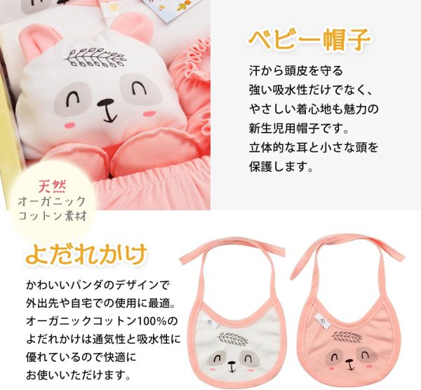 出産祝い 女の子 男の子 新生児 ギフトセット AmberOut 18点セット ベビー用品 100%コットン 可愛い パンダ 柄 スタイ パンツ ロンパース 詰め合わせ 0~1年前後 身長50-80cm プレゼントにピッタリ ギフトBOX付き (2色 ピンク&ブルー) - 画像 (3)