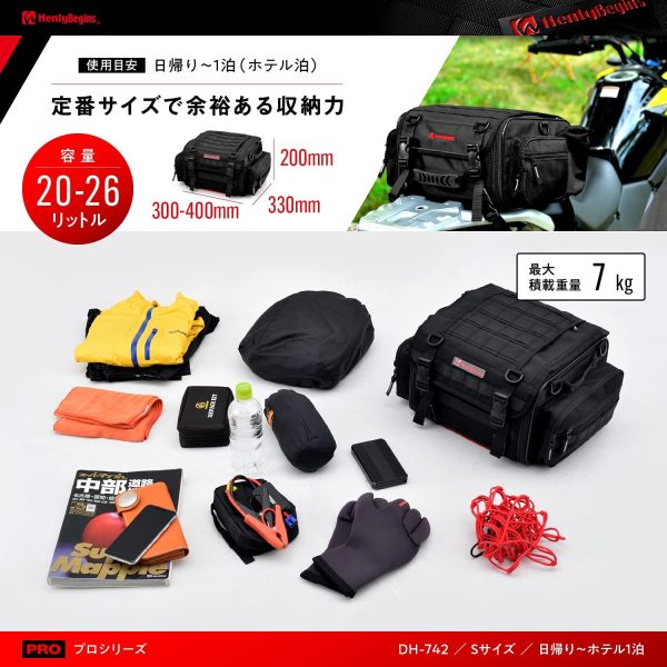 デイトナ ヘンリービギンズ バイク用 ツーリング シートバッグ PRO Sサイズ(20-26L) ホテル1泊 DH-742 16929 - 画像 (6)