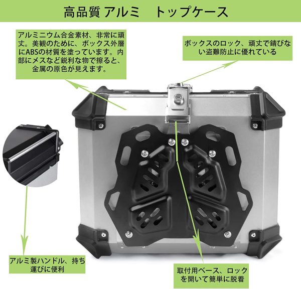 バイク リアボックス バイク ボックス【 最新グレードアップ 】小容量 25L アルミ製品 トップケース 原付スクーター ボックス ス バックレスト付き 取り付けベース 付き 鍵2本 革の内張り 簡単脱着 持ち運び便利 全車種対応(シルバー, 25L) - 画像 (4)