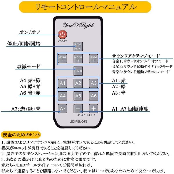 ミラーボール ステージライト LED ディスコボールライト 舞台照明 RGB多色変化 音声起動 リモコン付き， 演出 誕生日 結婚式 パーティー KTV カラオケ バー照明 舞台ライト 2個入 - 画像 (5)