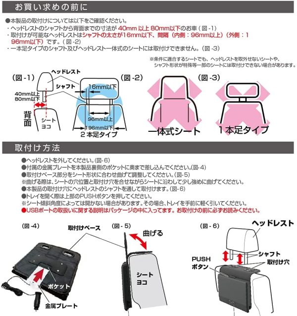 星光産業 車内用品 シートバックトレイ EXEA(エクセア) USB電源付リアトレイ EB-213 ブラック - 画像 (8)