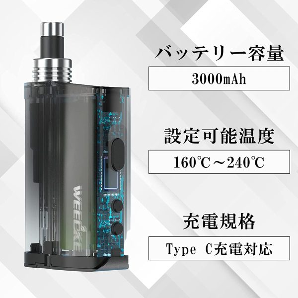 【紙巻タバコ専用】 加熱式タバコ ヴェポライザー C-VAPOR LOOP タバコ代1/4 専用シガーカッター 3000mAh スターターキット 【WEECKE】 - 画像 (4)