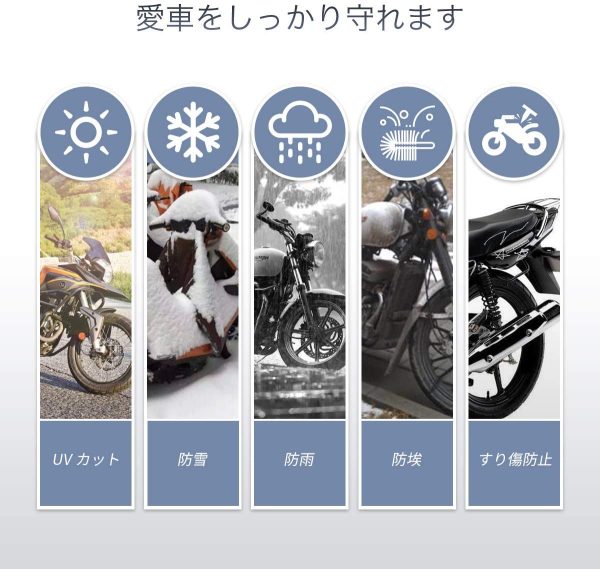 バイクカバー【最新改良】超撥水塗料 UVカット高防風 耐熱の厚い生地 防埃 防雨 防雪 盗難防止 (黑, XL) - 画像 (7)