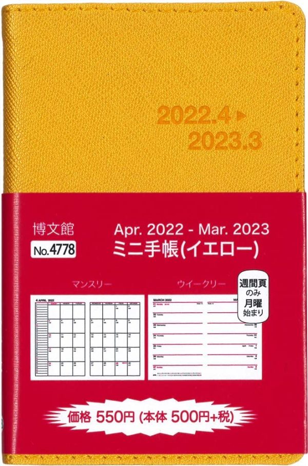 手帳 2022年 4月始まり ミニ手帳 イエロー No.4778