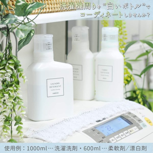 レック 押して計量 詰め替え 洗剤ボトル 1000ml ( 液体洗剤用 ) 無地 ホワイト デザインシール付き W00109 - 画像 (4)