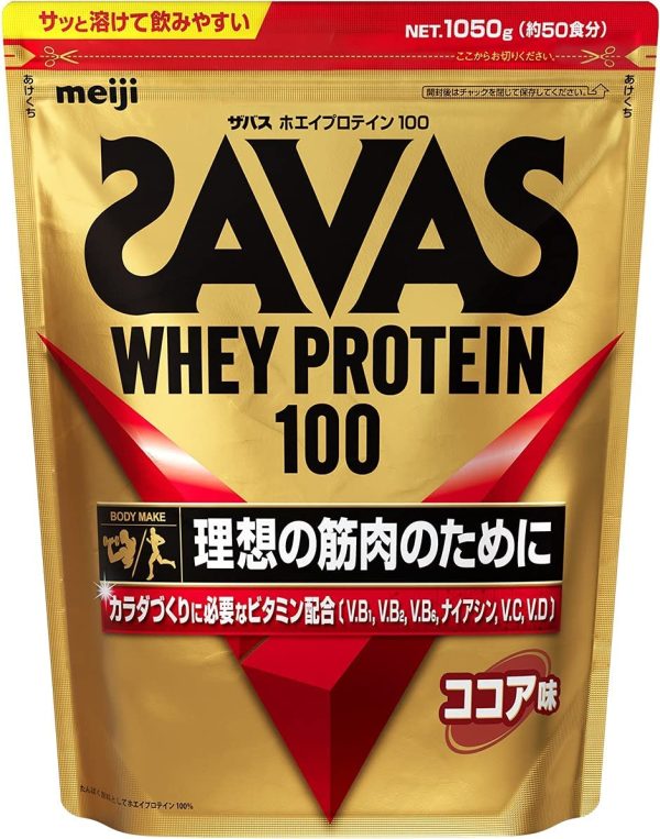 明治 ザバス ホエイプロテイン100 ココア味【50食分】 1,050g - 画像 (4)