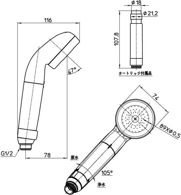 【Amazon.co.jp限定】 SANEI 浄水切替シャワー 残留塩素除去 カートリッジ2本付 日本アトピー協会推薦品 PS7964-80XA-MW2-EC ホワイト - 画像 (6)