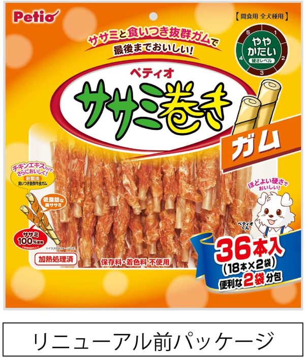 ペティオ (Petio) 用おやつ ササミ巻き ガム チキン 36本+6本