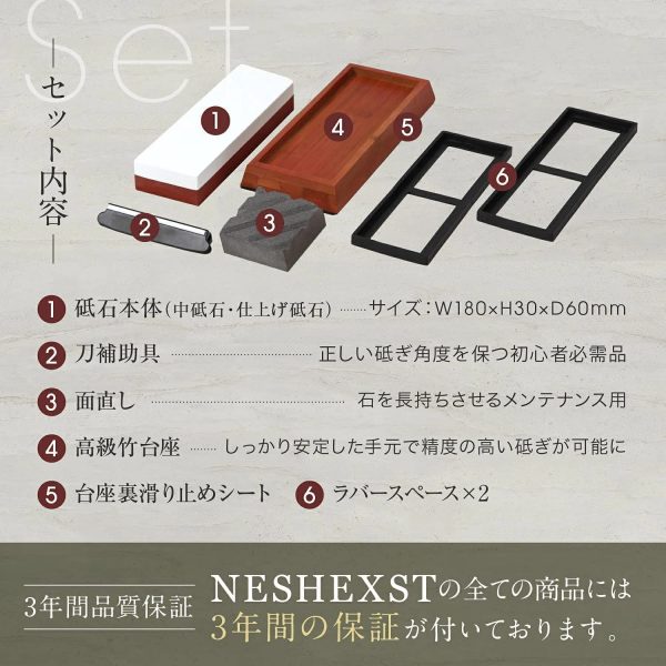 NESHEXST(ネセクト) 両面砥石 包丁研ぎ 研ぎ器 雑誌ト?ゥーハ?!掲載モデル メーカー3年保証 研ぎ石 #1000/#6000 - 画像 (4)