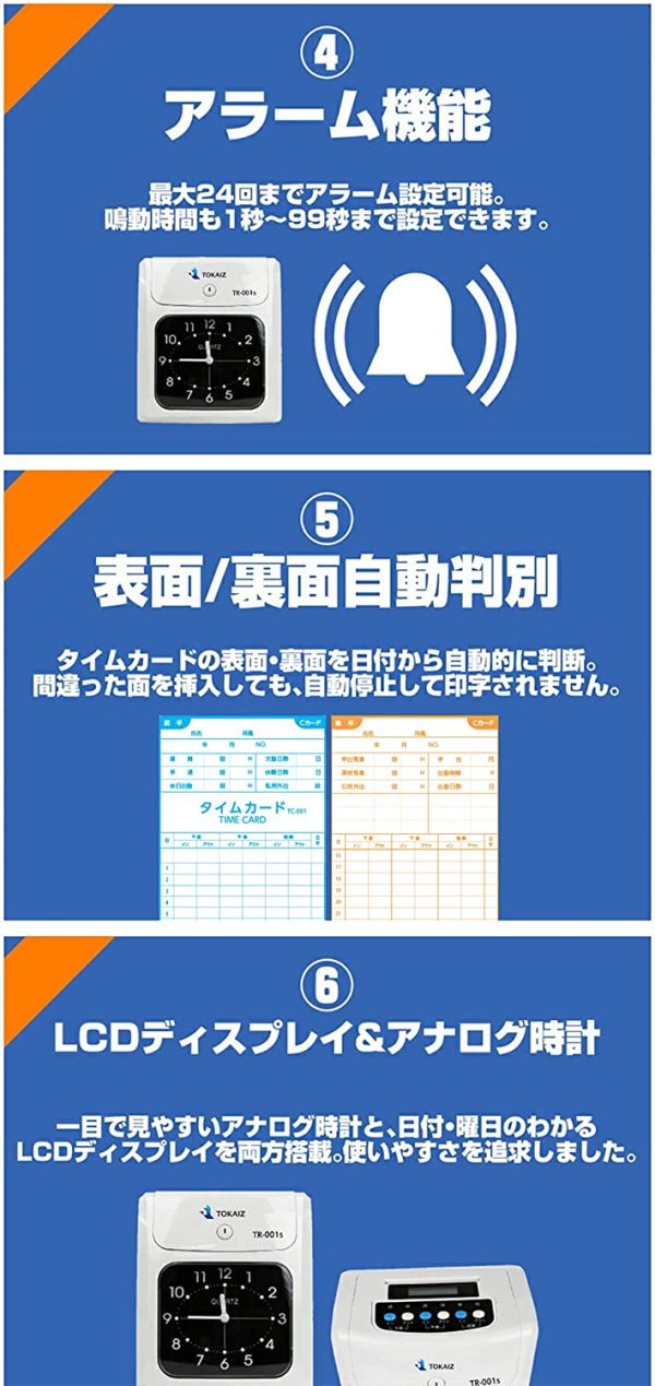 タイムレコーダー タイムカード レコーダー 本体 タイムカード200枚付き TR-001s