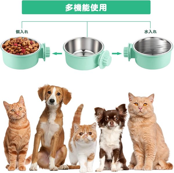 ペットボウル ハンガー 固定 ゲージ用 餌入れ 水入れ 猫 犬 うさぎ 小動物用 食器 グリーン - 画像 (5)