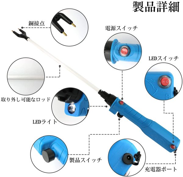 家畜製品スティック 充電式 87cm 電気豚駆動スティック LED照明とアダプタ付き 電気豚製品 羊牛豚および家畜用 青 - 画像 (4)