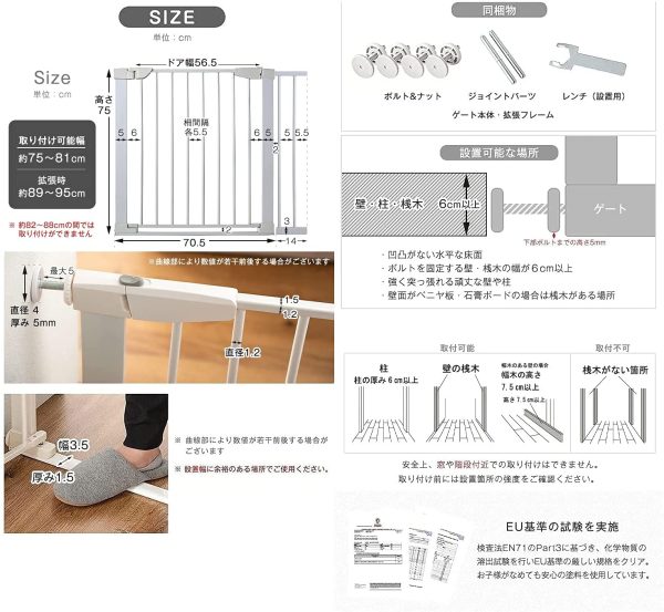 タンスのゲン ベビーゲート 拡張フレーム付き バリアフリー オートクローズ ホワイト 64900006 00 (70799) - 画像 (3)