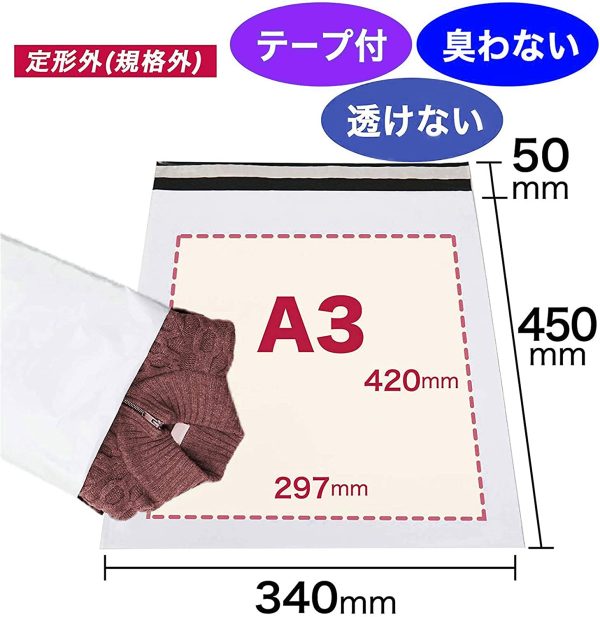 宅配ビニール袋 A3サイズ 宅配袋 幅340mm×深さ450mm +フタ50mm(100枚入り) 白 薄手 軽量 防水 耐久 強粘着テープ付き 大ボリューム 梱包資材 梱包袋 DM便、ネコポス ゆうパケット クリックポストなど（着物 靴 バッグ 書物 アクセサリー DVD CD小物 様々の発送に最適(L) - 画像 (8)