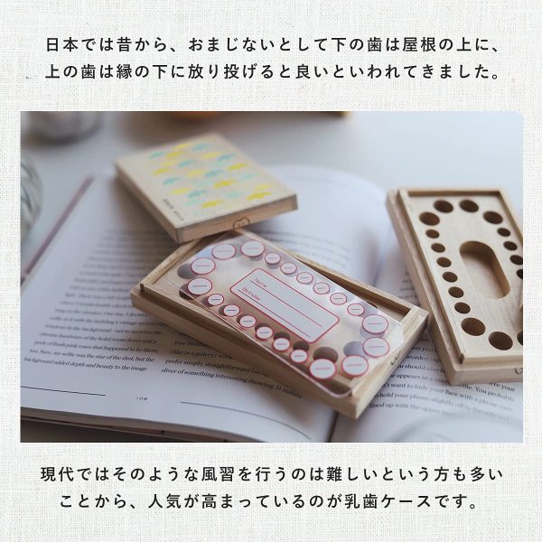 乳歯ケース 安心の日本製 国産桐箱使用 名入れ お誕生日を入れられる オーダーメイド 【くるま】 かわいい 車 乗り物 北欧風 デザイン乳歯入れ - 画像 (2)