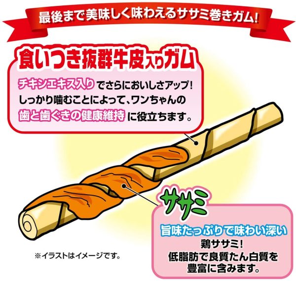 ペティオ (Petio) 用おやつ ササミ巻き ガム チキン 36本+6本 - 画像 (3)