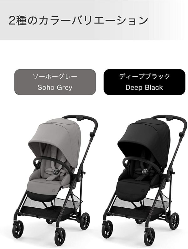 cybex [ サイベックス ] MELIO CARBON [ メリオカーボン ] ソーホーグレーJP ウルトラライトベビーカー (2021年)『持って軽い。押して軽い。ずっと軽い。』 - 画像 (3)