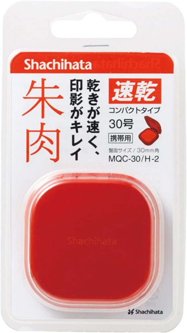 朱肉 速乾 コンパクトタイプ 30号 MQC-30/H-2 赤 - 画像 (3)