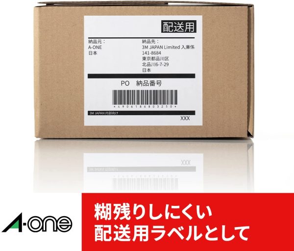 エーワン ラベルシール 出品者向け 配送 ラベル 用紙 きれいにはがせる A4 ノーカット 100シート 80323 - 画像 (3)