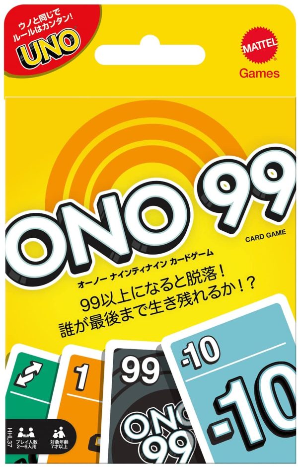 マテルゲーム(Mattel Game) ウノ(UNO) オーノー ナインティナイン 【7才~】  オレンジ - 画像 (7)