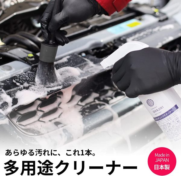 OHAJIKI マルチディープクリーナー洗車 洗剤 強力 油汚れ洗剤 スプレー 500ml 業務用 エンジンルーム洗浄 日本製 脱脂クリーナー ホイール洗浄 ヤニ取り 車 パーツ洗浄 - 画像 (8)