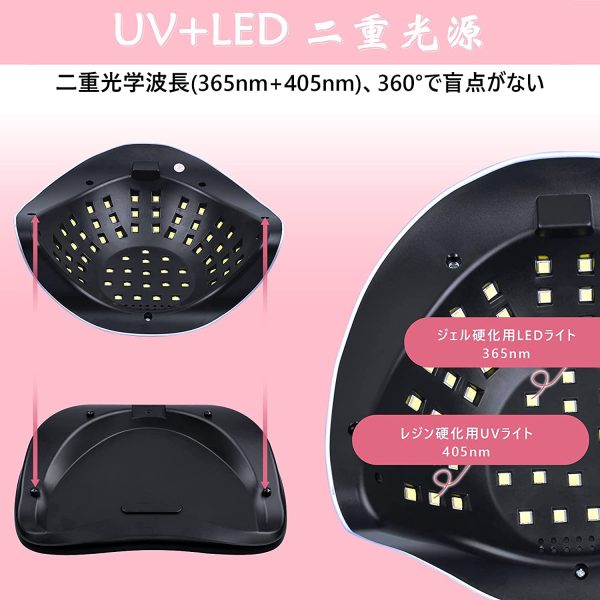 Zaro ネイルライト ネイルドライヤー 最新型 60LEDs UVライト レジン用 四つタイマー 自動センサー UV/LED二重光源 液晶ディスプレー 磁気ベース 手足兼用 全ジェル対応 硬化用 ライト 日本語説明書付き - 画像 (7)