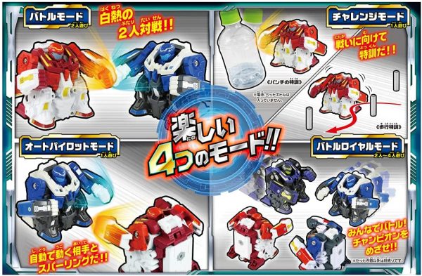 タカラトミー 人機一体ブットバスター ブッ飛ばしバトルセット - 画像 (3)