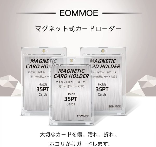 マグネットローダー　カードローダー　マグネットホルダー　トレーディングカード　５個セット　UVカット　３５ＰＴ　カードケース　カード保護　収納　トレカ保護ケース　ポケカ　コレクション　約１ｍｍ厚対応　磁石式　ワンタッチ (5個セット)