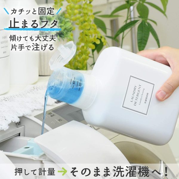 レック 押して計量 詰め替え 洗剤ボトル 1000ml ( 液体洗剤用 ) 無地 ホワイト デザインシール付き W00109 - 画像 (3)