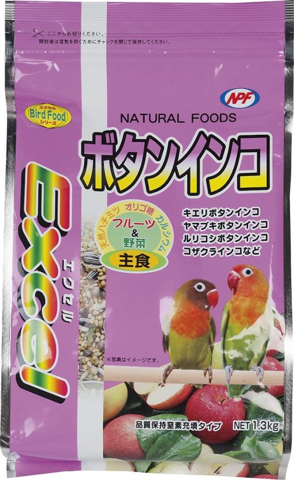 エクセル ボタンインコ 1.3kg