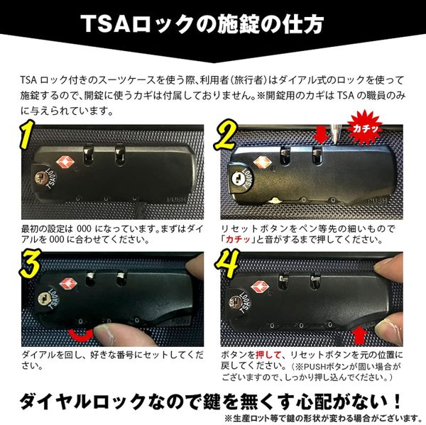 ホーリー スーツケース キャリーケース キャリーバッグ TSAロック 超軽量 機内持ち込み 小型 Sサイズ イエロー - 画像 (9)