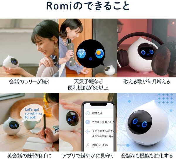 Romi ロミィ 会話AIロボット 家庭用 ROMI-P02 【2021年度グッドデザイン賞】 日本製 コミュニケーションロボット みまもり 会話 天気予報 歌機能 英会話 プログラミング パールピンク【父の日】【誕生日】 - 画像 (3)