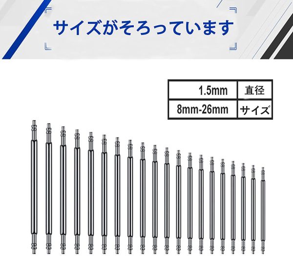 YOKELLMUX パーツ 時計 ベルト バネ棒 コマばね棒 18種類 ステンレス製 時計用工具 - 画像 (6)