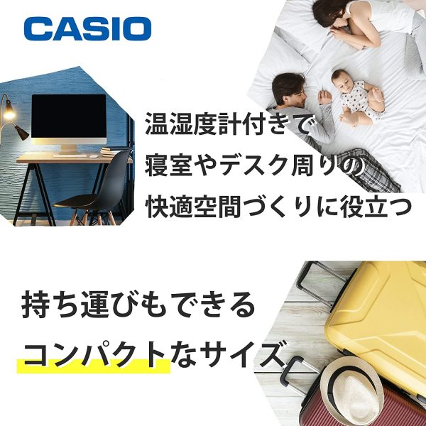 CASIO(カシオ) 目覚まし時計 電波  デジタル 温度 湿度 カレンダー 表示 DQD-805J-8JF - 画像 (2)