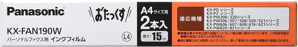 パナソニック 普通紙ファクス用インクフィルム() KX-FAN190W