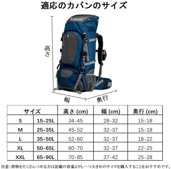 リュックカバー 防水 7色 5サイズ ザックカバー 2倍以上の防水性 四つの防水設計 落下防止 収納袋 Frelaxy - 画像 (8)