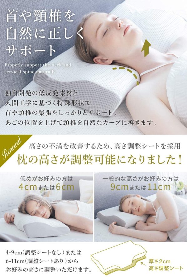 低反発枕 まくら pillow 枕 滑り止め付き【4段階高さ調整機能で「失敗しない」スタイリッシュ快眠枕】 (プレミアムホワイト) - 画像 (2)